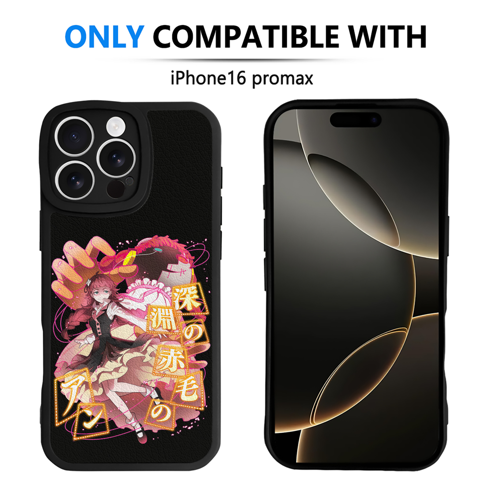 （画像用） 文豪ストレイドッグス Bungo Stray Dogs 【iPhone 16シリーズ対応】シリコンスマホケース（レザー調） 材質：シリコン